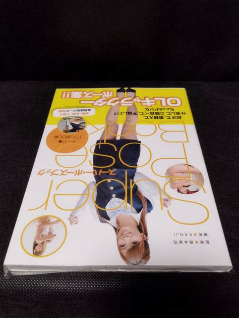 nude pose book|スーパー・ポーズブック ヌード・ペア編 By 島本耕司, KANJI Nu。